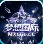 梦想国际