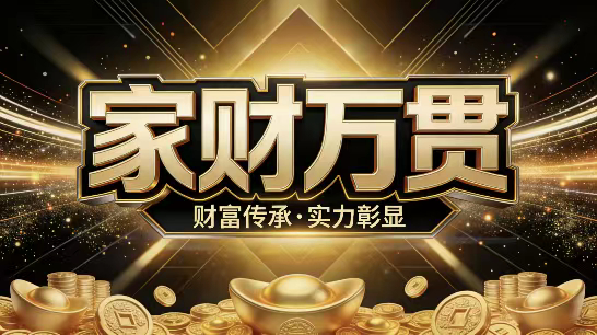 黎少.cc横幅